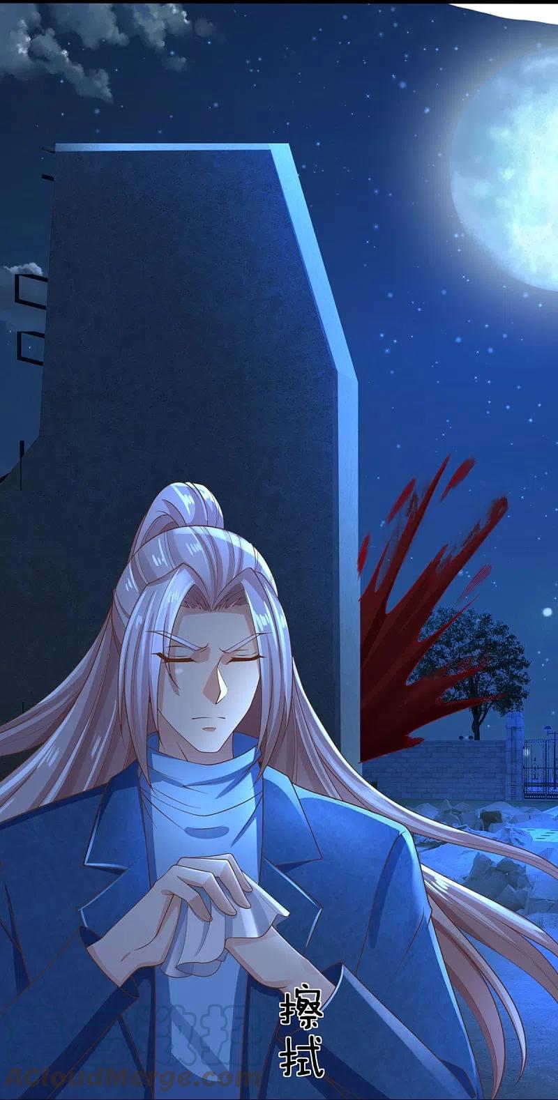 Immortal Daddy Xianzun Chapter 274 Bahasa Indonesia